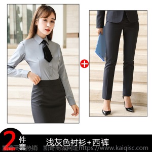 秋新款男女同款衬衫时尚白衬衣销售商务正装工装工作服套装大现货