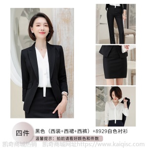 职业套装女时尚2019春夏新款西装面试装女士正装小西服工作服气质