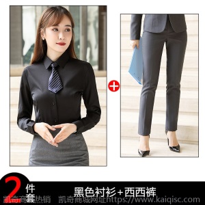 秋新款男女同款衬衫时尚白衬衣销售商务正装工装工作服套装大现货