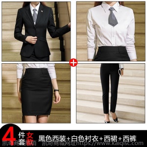 男女同款西服商务西装套装银行公务员面试职业正装秋冬黑色工作服