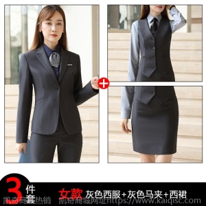 男女同款西服套装职业装高端商务售楼部正装企业工装白领西服正装