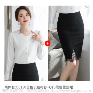红色V领衬衣女修身时尚气质职业装休闲女士衬衫显瘦2019新款韩版