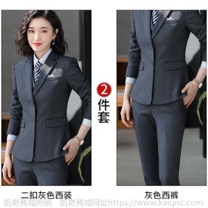 灰色工作服售楼职业装高端女人西装套装气质公务员面试服装商务ol