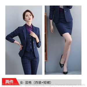 秋冬新款男女格子套装职业装前台女正装商务西服经理工作服主持装