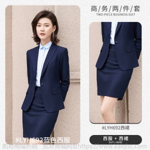 四季男女同款西服套装正装职业套装女4S店银行售楼部主持人工作服