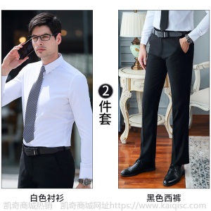职业衬衫男女同款工作服正装商务销售面试上班穿棉衬衣绣LOGO长袖
