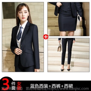 男女同款西服商务西装套装银行公务员面试职业正装秋冬黑色工作服