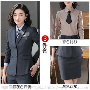灰色工作服售楼职业装高端女人西装套装气质公务员面试服装商务ol