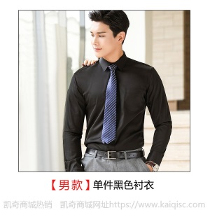 秋新款男女同款衬衫时尚白衬衣销售商务正装工装工作服套装大现货