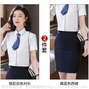短袖衬衫女银行酒店前台职业工作服销售工装男女同款衬衣面试正装