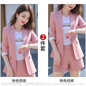 米色西装外套女短款春夏韩版时尚气质休闲收腰小个子西服职业套装