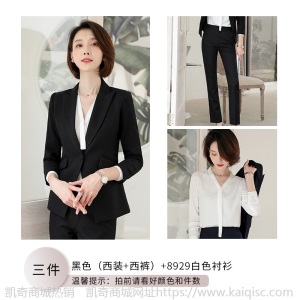 职业套装女时尚2019春夏新款西装面试装女士正装小西服工作服气质