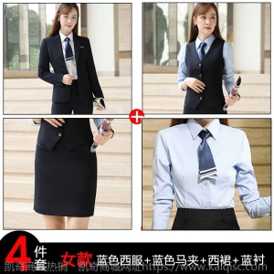 男女同款西服套装职业装高端商务售楼部正装企业工装白领西服正装