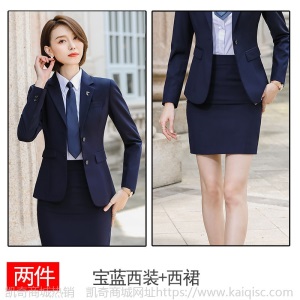 高端职业装正装女总裁套装气质商务男女同款西服套装西装外套女OL