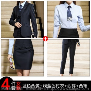 男女同款西服商务西装套装银行公务员面试职业正装秋冬黑色工作服