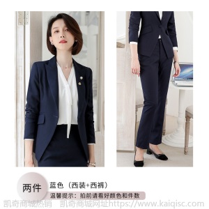 职业套装女时尚2019春夏新款西装面试装女士正装小西服工作服气质