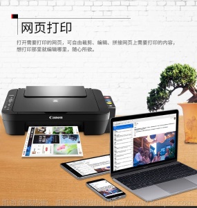 佳能MG2580S打印机复印一体机彩色喷墨家用电脑照片扫描小型A4