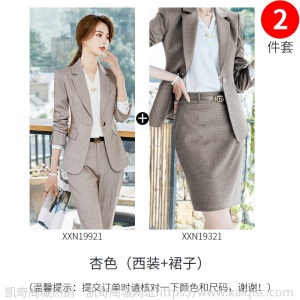 灰色西服套装女韩版修身气质商务正装女士格子小西装职业ol工作服