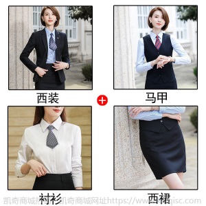 高端职业装正装女总裁套装气质商务男女同款西服套装西装外套女OL