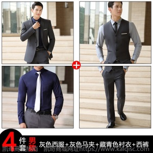 男女同款西服套装职业装高端商务售楼部正装企业工装白领西服正装