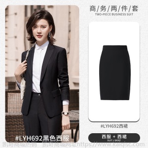 四季男女同款西服套装正装职业套装女4S店银行售楼部主持人工作服