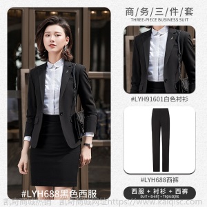 商务男女同款西服职业套装企业单位正装办公室白领气质工作服现货