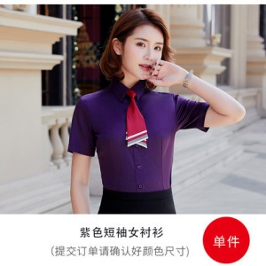 商务正装气质职业上班衬衣修身平纹夏装工作服男女同款短袖衬衫