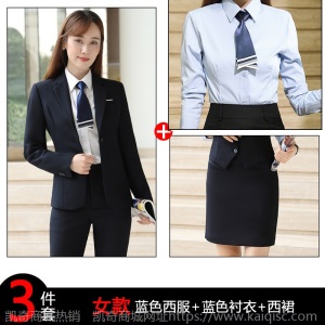 男女同款西服套装职业装高端商务售楼部正装企业工装白领西服正装