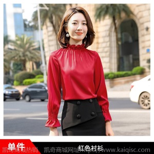 宽松喇叭袖衬衫女春秋新款时尚立领长袖衬衣韩版百搭杏色雪纺上衣