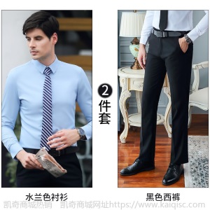 职业衬衫男女同款工作服正装商务销售面试上班穿棉衬衣绣LOGO长袖