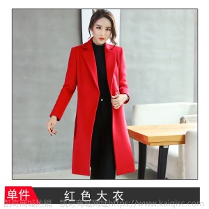 高端双面绒呢子大衣20冬季新款女显瘦收腰系带中长款加厚风衣外套