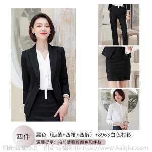职业套装女时尚2019春夏新款西装面试装女士正装小西服工作服气质