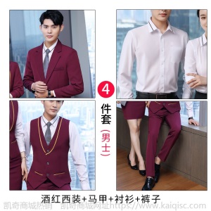 商务男女西装工作服套装银行4s店办公室西服职业正装春秋新款男装