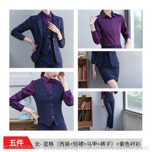 秋冬新款男女格子套装职业装前台女正装商务西服经理工作服主持装