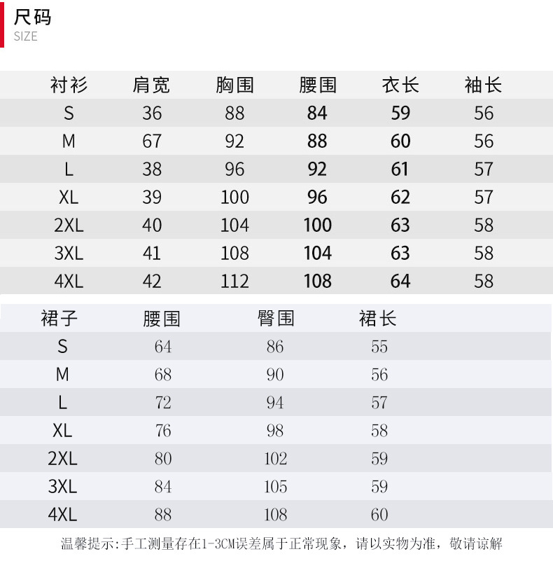 1968B衬衫_06.jpg