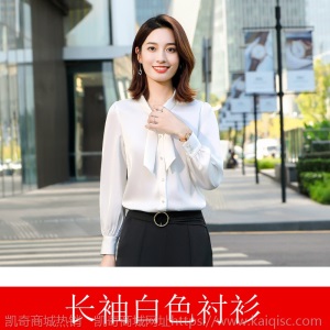 女士职业衬衫新款2020年秋冬款百搭缎面打底衬衣洋气时尚韩版上衣