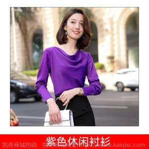 红色衬衫女春秋长袖2020新款设计感小众心机上衣轻熟洋气通勤衬衣