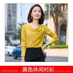 红色衬衫女春秋长袖2020新款设计感小众心机上衣轻熟洋气通勤衬衣