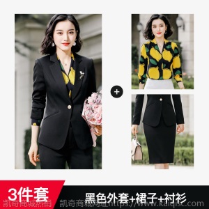 2020秋冬白领酒店经理面试红色正装工作服西服时尚OL职业装女套裙