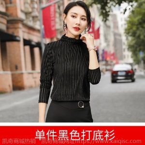 黑色长袖T恤女2020新款潮初秋金丝绒上衣秋冬洋气内搭高领打底衫