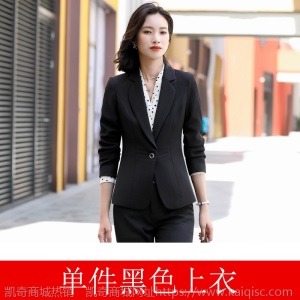 职业装小西装套装三件套女时尚气质春秋季女士面试正装工作服西服