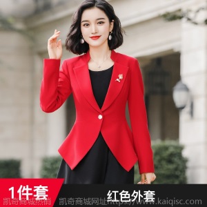 西装外套女秋冬2020新款气质修身上衣韩版通勤职业装长袖小西服女