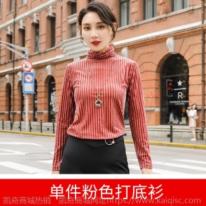 黑色长袖T恤女2020新款潮初秋金丝绒上衣秋冬洋气内搭高领打底衫