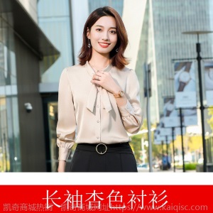 女士职业衬衫新款2020年秋冬款百搭缎面打底衬衣洋气时尚韩版上衣