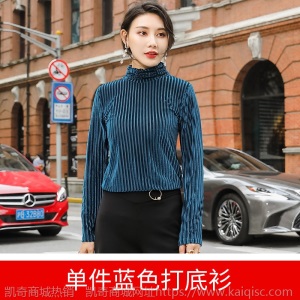 黑色长袖T恤女2020新款潮初秋金丝绒上衣秋冬洋气内搭高领打底衫
