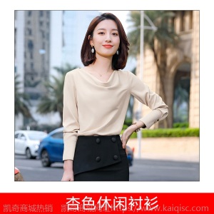 红色衬衫女春秋长袖2020新款设计感小众心机上衣轻熟洋气通勤衬衣