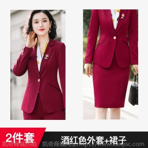 2020秋冬白领酒店经理面试红色正装工作服西服时尚OL职业装女套裙