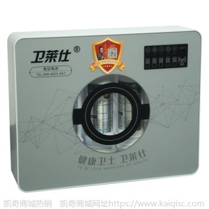 卫莱仕净水器 豪华五级超滤净水器 家用厨房五级过滤机（新品）