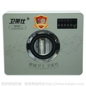 卫莱仕净水器 豪华五级超滤净水器 家用厨房五级过滤机（新品）