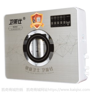 卫莱仕净水器 豪华五级超滤净水器 家用厨房五级过滤机（新品）